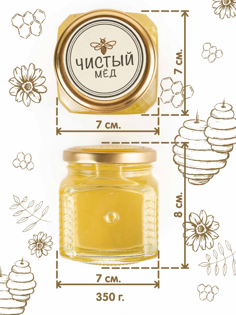 мед белой акации, (2 баночки по 350г)