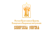 Самарская епархия
