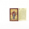 Икона ламинат 65x95, Нерушимая Стена Божия Матерь