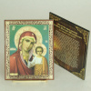 Икона на оргалите 11x13 (тисн), Казанская Божия Матерь 34