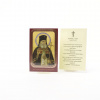 Икона ламинат 65x95, Лука Крымский