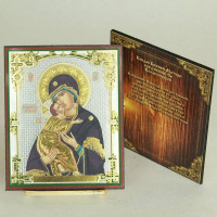 икона на оргалите 11x13, владимирская богородица (тиснение)