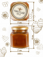 мед гречишный, (баночка 350г)