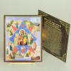 Икона на оргалите 11x13 (тисн), Неопалимая Купина Божия Матерь