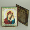 Икона на оргалите 11x13 (тисн), Казанская Божия Матерь 14