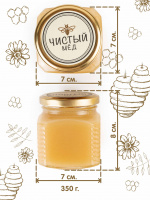 мед кориандровый, (баночка 350г)