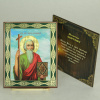 Икона на оргалите 11x13 (тисн), Андрей Первозванный
