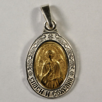 икона нательная из мельхиора с золочением, ангел хранитель (овал)