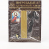 Погребальный набор,с иконой Спаситель