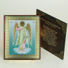 Икона на оргалите 11x13 (тисн), Ангел Хранитель (ростовой)