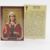 Икона ламинат 65x95, Светлана (Фотина)