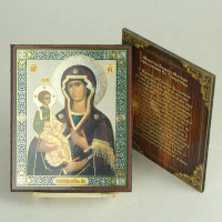 икона на оргалите 11x13, троеручица божия матерь (тиснение)