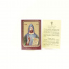 Икона ламинат 65x95, Кирилл