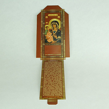 Коробочки под свечи №80 12шт, Троеручица, икона Божией матери