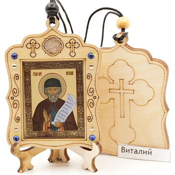 Авто икона (ERM) с подставкой 4х3,5см, Виталий