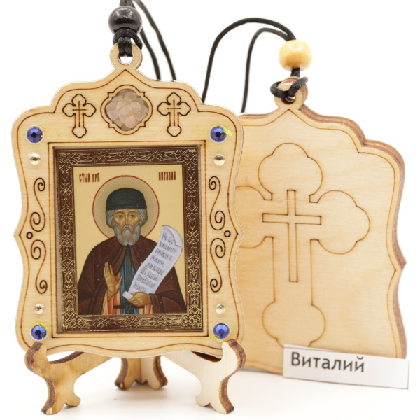 Авто икона (ERM) с подставкой 4х3,5см, Виталий