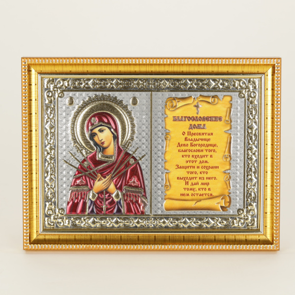 06303fae-d291-11ef-add4-801844e5e14c_4b554c19-dd90-11ef-add4-801844e5e14c