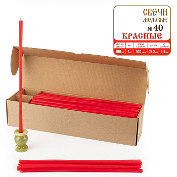 Свечи станочные КРАСНЫЕ № 40 (пачка 1кг)