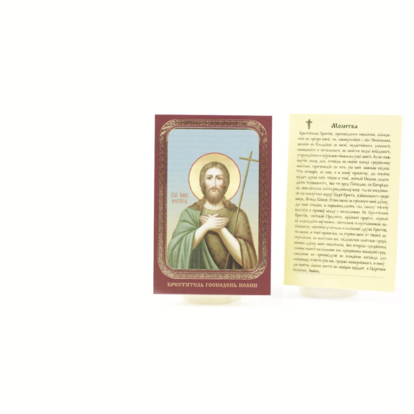 5e32135c-34a8-11ef-adc4-801844e5e14d_475a0289-34a9-11ef-adc4-801844e5e14d