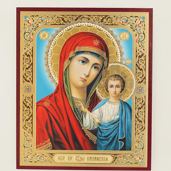 Лик полигр. 15х18, УФ-лак, голубой фон, Казанская (академ)