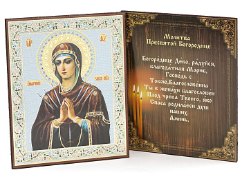 Икона на оргалите 11x13 (тисн), Умягчение злых сердец Божия Матерь