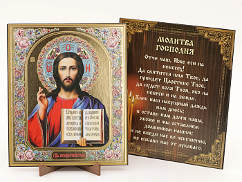 Икона на оргалите 15x18 (тисн), 001 Красн/Синий тон, Спаситель