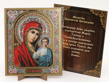 Икона на оргалите 15x18 (тисн), 001 Красн/Синий тон, Казанская