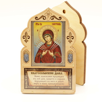 Благословение для дома (ERM) 10х16 с иконой 6х9, Семистрельная (академ)
