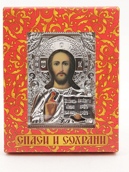 Икона 11x13 (ERM) деревянная БЕЛАЯ, РИЗА серебряная, Спаситель