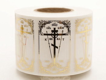 Этикетка на освящение дома, пленка прозр, 60x40 ЗОЛОТО (рул 1000шт)