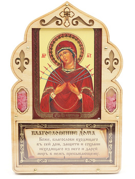 Благословение для дома (ERM) 10х16 с иконой 6х9, Семистрельная (визант классик)