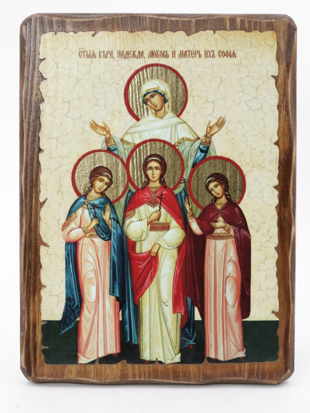 Икона 17x23 (ERM) деревянная под старину, Вера, Надежда, Любовь (рост)