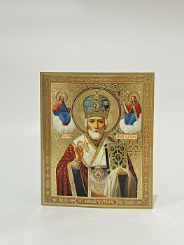 Лик полигр. 10х12, УФ-лак, Николай Чудотворец