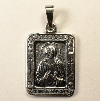 Икона нательная из мельхиора, Аркадий