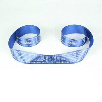 Пояс с молитвой атласный, СИНИЙ