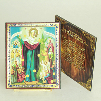 Икона на оргалите 11x13 (тисн), Всех скорбящих Радость