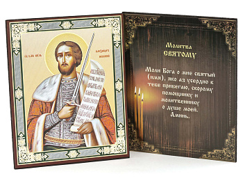 Икона на оргалите 11x13 (тисн), Александр Невский (поясн)