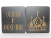 Складень (ERM) 15x18 ВЕНГЕ вставка металл со стразами