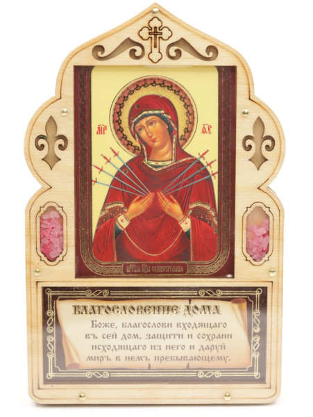 Благословение для дома (ERM) 10х16 с иконой 6х9, Семистрельная (визант классик)