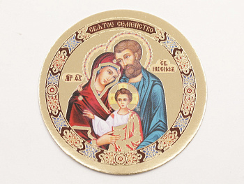Икона круг D5см, Святое семейство