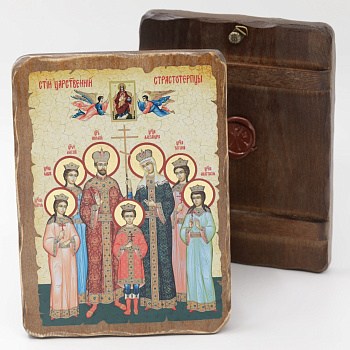 Икона 17x23 (ERM) деревянная под старину, Царская семья