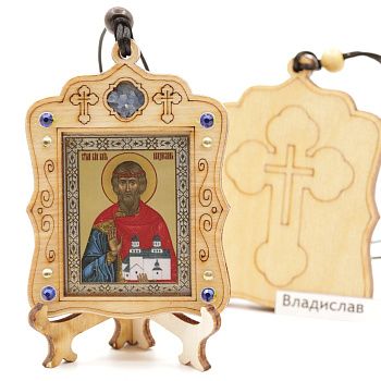 Авто икона (ERM) с подставкой 4х3,5см, Владислав