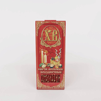 Свечи золоченые ХВ №80 ДДМ Пасхальные яйца, КРАСНЫЕ