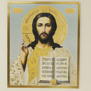Лик полигр. 15х18, 015 Белый тон, Спаситель (Золото, Серебро, Конгрев)