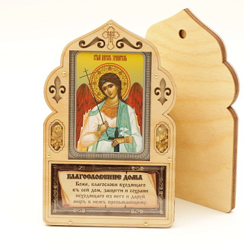 Благословение для дома (ERM) 10х16 с иконой 6х9, Ангел Хранитель