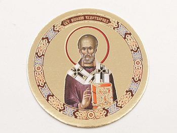 Икона круг D5см, Николай Чудотворец (визант)