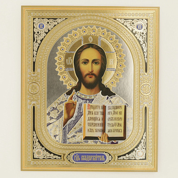 Лик полигр. 15х18, 010 Синий тон, Спаситель (Золото, Серебро, Конгрев, УФ-лак)