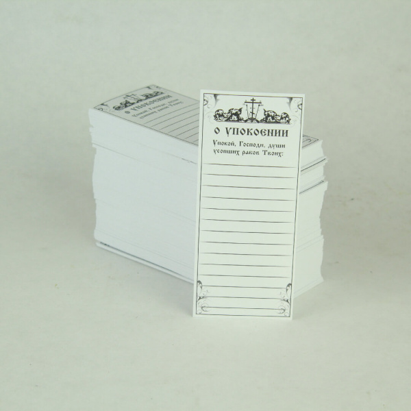 PP03-001-002