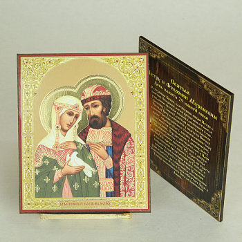 Икона на оргалите 11x13 (тисн), Петр и Феврония (поясн)