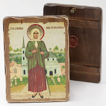 Икона 17x23 (ERM) деревянная под старину, Ксения Петербургская (рост)